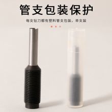 晨信 207*29MM 财务打孔机耗材配件凭证装订机用打孔钻刀垫片（适用机型QD-A专用垫片） (单位：个)