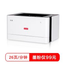 联想 L100 黑白激光打印机 白色(台）