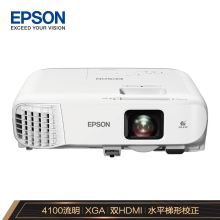 爱普生 CB-972 投影仪（商用/办公/会议 4100流明/对比度16000）（单位:台）