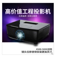 富可视 IN6312 3000流明教育会议投影机 黑色（单位：台）