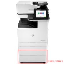 惠普 HP Color LaserJet Managed MFP E77825dn 管理型彩色数码复合机 白色(单位：台）