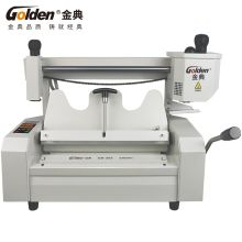 金典(Golden) GD-35S 桌面式无线胶装机 灰色(单位:台)
