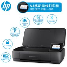 惠普（HP）200 便携式打印机 黑色（单位：台）