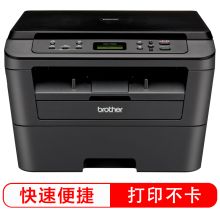 兄弟 BROTHER 7080（手动双面打印/250页/黑白激光）多功能一体机