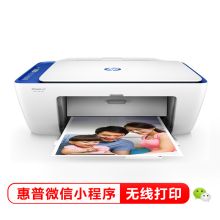 惠普 HP 2621（手动双面打印/60页/彩色喷墨）多功能一体机
