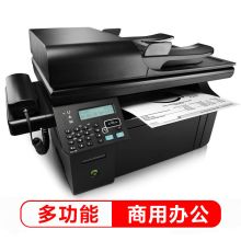 惠普 HP M1216NFH（手动双面打印/150页/黑白激光）多功能一体机