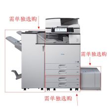 基士得耶 GESTETNER DSM2640SP A3黑白数码多功能复合机含自动送稿器（免费上门安装+免费上门售后）