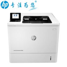 惠普 HP LASERJET ENTERPRISE M608DN（有线网络打印/自动双面打印/黑白/三年质保）激光打印机