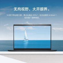 联想ThinkPad E14 AMD锐龙版 14英寸 商务办公学生设计手提轻薄笔记本电脑金属机身 R5-4650U 16G 512G（0CCD） 黑色(单位：台）