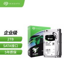 希捷 V5.1系列 2TB 7200转128M SATA企业级硬盘（ST2000NM0008）（单位：个）