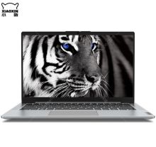 联想 小新Air15 15.6英寸笔记本(i7-1165G7 16G 512G MX450-2G 无光驱 100%sRGB Win10 银色) （单位:台）