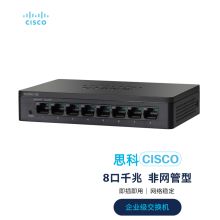 思科 SG95D-08-CN 8口千兆非网管型交换机 黑色（单位:台）