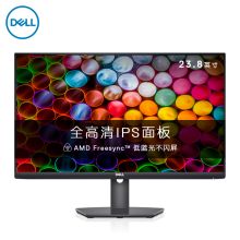 戴尔 2021款S2421HSX 23.8英寸 IPS 旋转升降 低蓝光 FreeSync技术 三边微边框电脑显示器 可壁挂 家用办公 黑色 (单位：台）