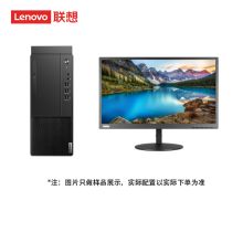 联想 启天M437 i7-10700 8G 1T 无光驱 集显 DOS 单位：台