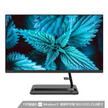 联想(Lenovo)AIO520 一体台式机电脑 23.8英寸(11代i5-11320H 16G 512G SSD win11 )黑（单位：台）