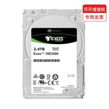 希捷 ST2400MM0129 2.5英寸 2.4TB 企业级硬盘 银色（单位：个）