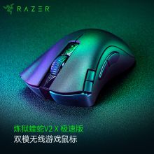 雷蛇 V2 鼠标 无线鼠标（单位：个）黑