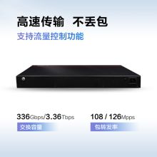 华为 S5735-L24T4X-A1 交换机 黑色(单位：套)