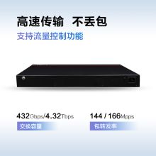 华为 S5735-L48T4X-A1 交换机 黑色(单位：套)