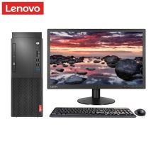 联想 启天M530 台式电脑（R5-3400G/8G/256GSSD/无光驱/21.5英寸T2214sA/WIN10专业版/键盘鼠标）（单位：台）