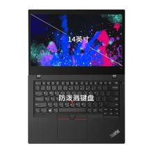 联想 L14 定制i5-10210/8G/1T+512G/2G/14英寸轻薄笔记本电脑 黑色（单位：台）