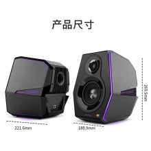 漫步者(EDIFIER) HECATE G5000 旗舰蓝牙5.0游戏音响 专业电竞桌面2.0有源音箱 电脑多媒体家用台式机 黑色
