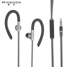 麦臣（MICSHON) MS10 挂耳式有线耳机 黑色（单位：盒）