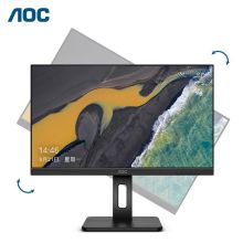 冠捷(AOC) U27P2C 27英寸 显示器 (计价单位：台) 黑色