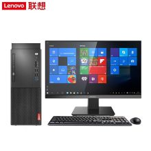 联想 启天M433  i5-10500/8GB/1TB/USB键鼠Win10H/国产23.8英寸显示器 台式电脑（单位：台）