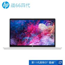 惠普（HP）战66 四代 14英寸轻薄笔记本电脑 英特尔酷睿11代i7 16G 512G MX450 高色域 （单位：台）