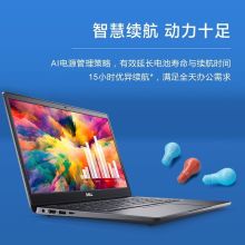 戴尔 Latitude 3410 14寸笔记本电脑（i5-10510/8G/128GSSD+1TB/2G独显/Win10/一年保修）（单位:台）