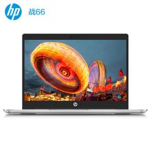 惠普 战66 三代AMD版14英寸轻薄笔记本电脑（锐龙7nm 六核R5-4500U 16G 512G 400尼特高色域一年上门 ）（单位：台）
