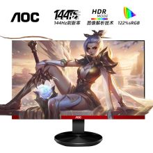 AOC G2490VX 22寸 144HZ高清台式液晶显示器（单位：台）