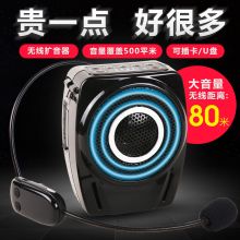 得胜 E8M 大功率便携式可插卡蜜蜂喇叭 条纹色 （单位：套）
