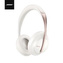 Bose 700 无线消噪耳机 岩白金限量版 （单位：套）