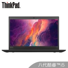 联想 X390（04CD)笔记本电脑（ I5-10210U/8G/1T SSD/指纹识别/win10/罗技鼠标）（单位:台）