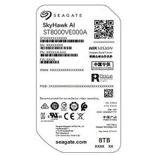 海康威视 ST8000 VE000A 8T 监控硬盘 白色（单位：块）