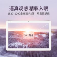 华为 BZT-AL10 C5平板电脑10.1英寸/4+64G/通话版（含手写笔/保护套/钢化膜/128G SD内存卡） 金色（单位:套）