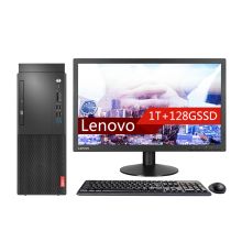 联想(Lenovo) 启天M420 商用台式机 i5-9500/4G/1T+128GSSD/无光驱/集成/WIN10/21.5英寸显示器（单位：套）