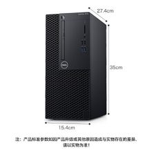 戴尔（DELL）OptiPlex 3070 Tower 260598 /i5-9500/4GB内存/1TB 硬盘/DVD光驱（单位：台）