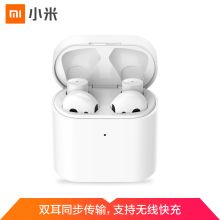 小米 Air2S 蓝牙耳机  (邮储定制)（单位：个）