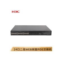 华三（H3C）S9E-P 9口百兆POE交换机 企业工程监控 网线分线器(单位：台)