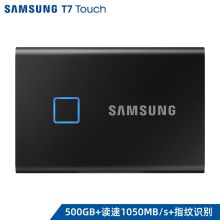 三星（SAMSUNG) 500GB Type-c移动硬盘 固态PSSD 指纹识别 T7 Touch经典黑MU-PC500K 读速高达1050MB/s 黑色（单位：个）