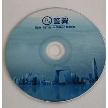 警翼 DZZJ-BZ-5.2 支持75台采集站 蓝色（单位：个）