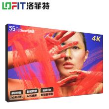 洛菲特  LFTN55PQ155英寸3.5mm拼接屏 黑色 （单位：台）