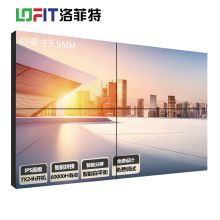 洛菲特 LFTN49PQ349英寸3.5mm拼接屏 黑色 （单位：台）