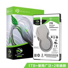 希捷 ST1000LM048 1TB SATA接口5400RPM笔记本硬盘 银色（单位：个）