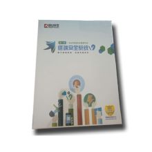 金山 V9.0 终端安全软件杀毒软件网络企业版 三年升级服务1个系统中心+50个WIN系统终端 （单位：个）