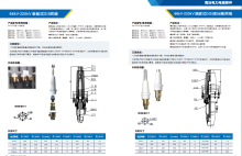 深圳沃尔 220KV 1000-1600mm2 GIS终端（含插拔式和装配式） 1只/套 （单位：套）