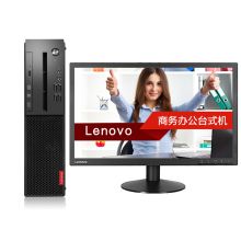 联想（Lenovo）启天M410-B119(C) 台式电脑 i3-7100处理器/4GB内存/1TB硬盘/无光驱智能云教室/正版Linux中兴新支点V4/21.5寸显示器/三年保修/原厂门到桌服务（单位：台）
